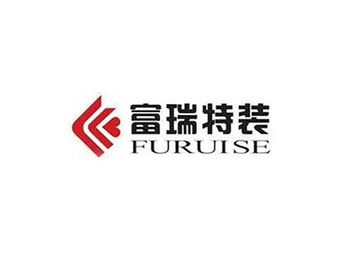 富瑞特装
